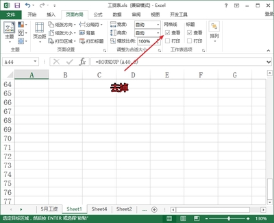 excel怎么去除网格线,excel2003去除网格线