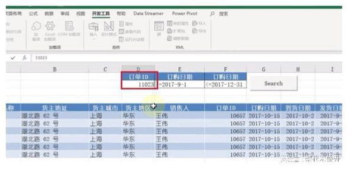 excel表格视频教程,excel教学视频教程