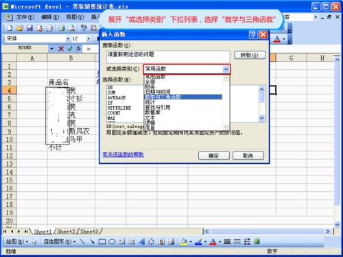 excel函数保留两位小数,excel函数保留两位小数求和比实际多一分