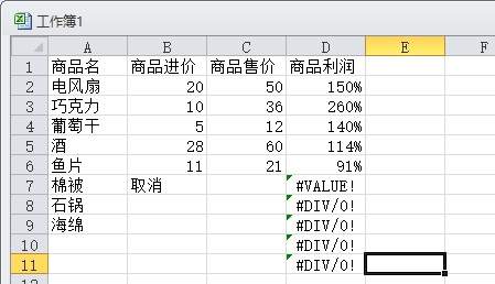 excel或运算,excel或的公式