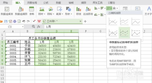 excel跨页表格断线,excel表格跨页断行设置