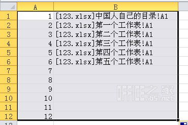 excel目录怎么自动生成,excel目录怎么自动生成表格