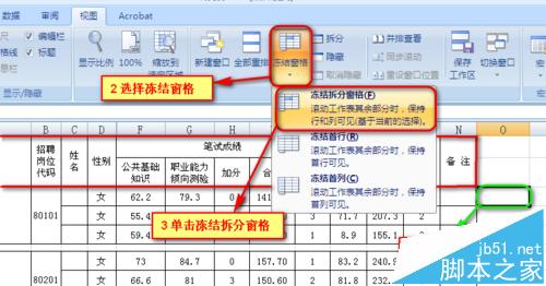 excel固定一行,excel固定一行不滚动怎么取消