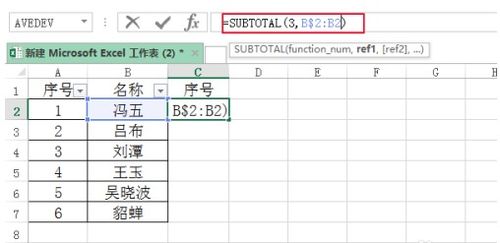 excel序号排序,excel序号排序1后面是10