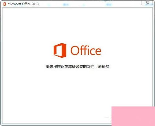 excel2013激活密钥,excel2017激活密钥