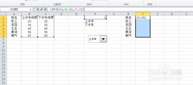 excel表单控件,excel表单控件在哪里