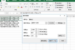 excel筛选多个关键词,筛选多个关键字用什么隔开