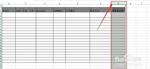 excel多项筛选,excel2003多项筛选