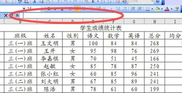 excel的积分公式怎么用函数表示[excel的积分公式怎么用函数表示出来]