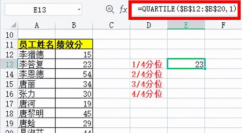 excel中积分怎么算[excel 算积分]