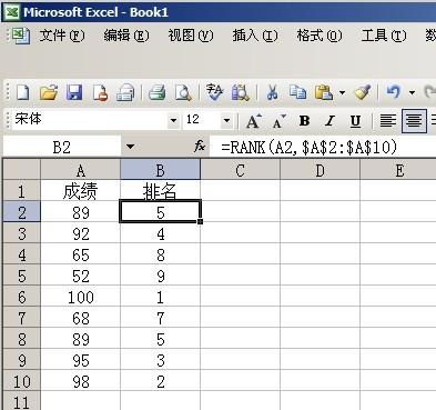 excel积分计算公式[excel积分公式怎么写]