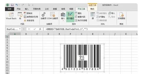 excel制作条形码怎么设置[excel2013怎么制作条形码]