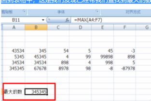 excel如何求积分面积[excel求积分的函数]