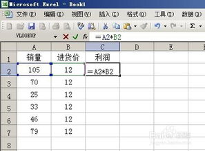 excel表格中求积[excel表格中求积怎么求]