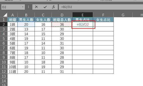 怎么用excel计算积分[excel如何算积分]