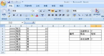 关于excel中怎么求积分,求导?的信息