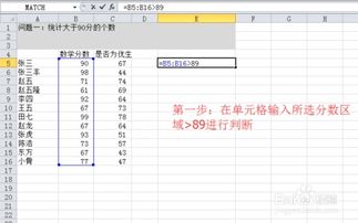 excel函数计算积分,excel 算积分