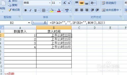 excel中积分函数怎么输入?[excel中积分函数怎么输入符号]