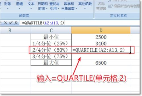 excel中如何求积分[excel如何求积分具体步骤]