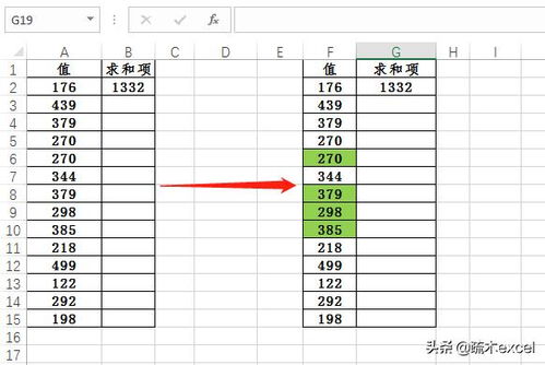 excel如何求积分,excel中如何求积分