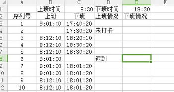 用excel怎么进行积分计算,excel中如何算积分