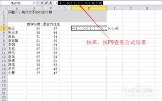 用excel怎么进行积分计算函数,excel的积分公式怎么用