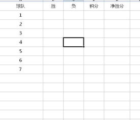 用excel算积分[如何用excel算积分]