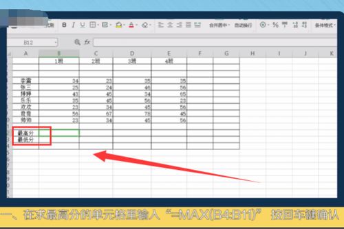 excel积分函数公式,excel 积分