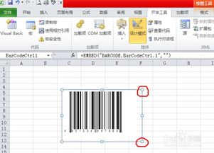 excel2010如何制作条形码[自己的产品怎么弄条形码]