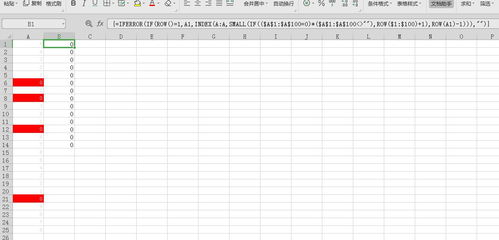 excel中求积分用什么公式,excel 求积分