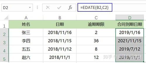 excel积分公式[常用定积分公式大全]