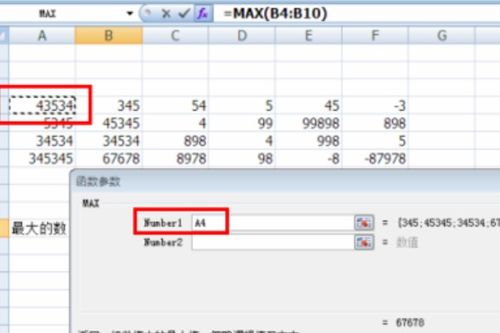 excel中积分函数怎么输入出来[积分在excel里面怎么算]