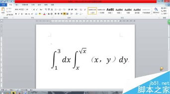 怎么用excel积分[excel的积分公式怎么用]