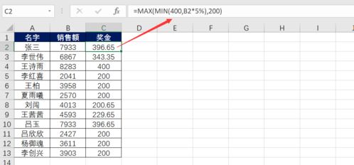 excel做积分运算[excel算积分函数]