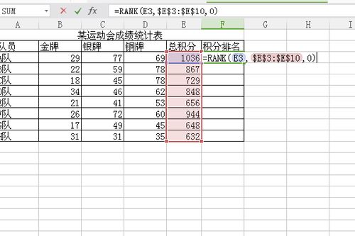 用excel求积分,excel算积分