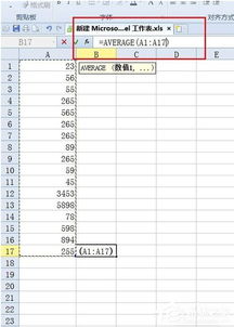 excel表格求平均值怎么操作,excel表格怎么快速求平均值