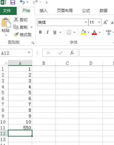 excel表怎么求积,excel表里求积