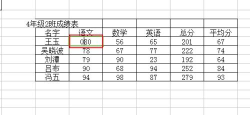 excel怎么求积分面积,用excel计算积分