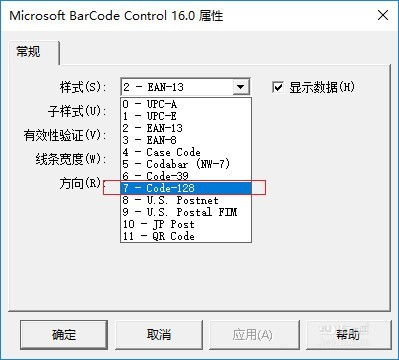 excel生成的条码识别不了?,excel生成的条码识别不了怎么回事