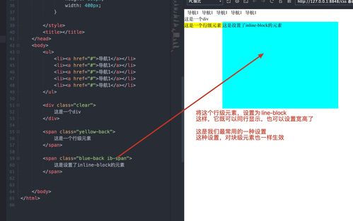 阮一峰css教程,javascript教程阮一峰