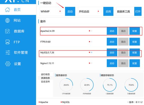 php需要什么基础,php需要掌握的技术