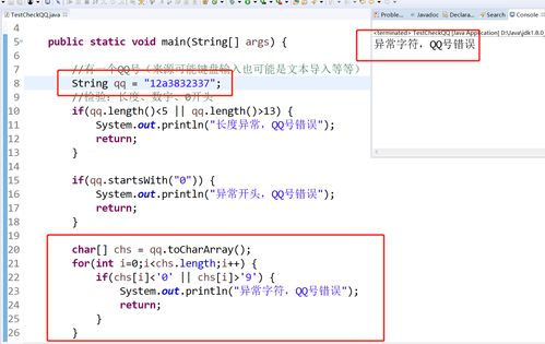 string是java关键字吗,java里面string什么类型