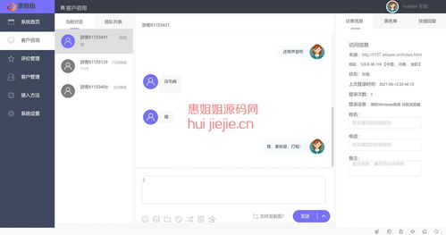 html端午节网页制作代码,关于端午节的网页设计html