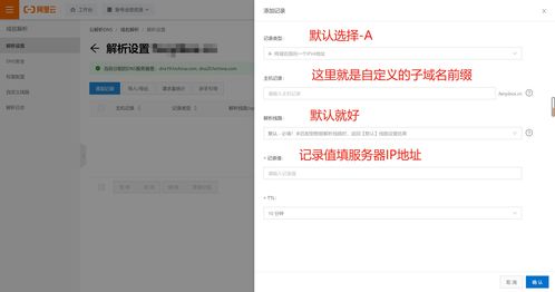 免费nginx,免费nginx服务器