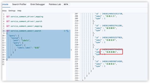 json对象数组格式,json数组格式样例