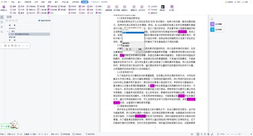 精通javascript教程,javascript编程精解pdf