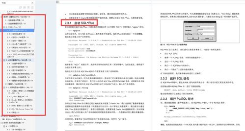 sql语言简介,sql语言的含义