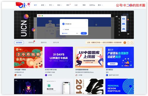 dw静态网页模板下载,dw静态网页制作