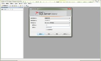 sqlserver2008官方下载,sql server2008中文版下载