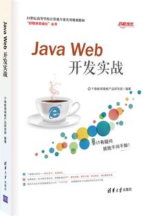 java的书籍,java书籍推荐csdn